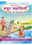 Edu Hub's Madhur Kahaniyan Part-3